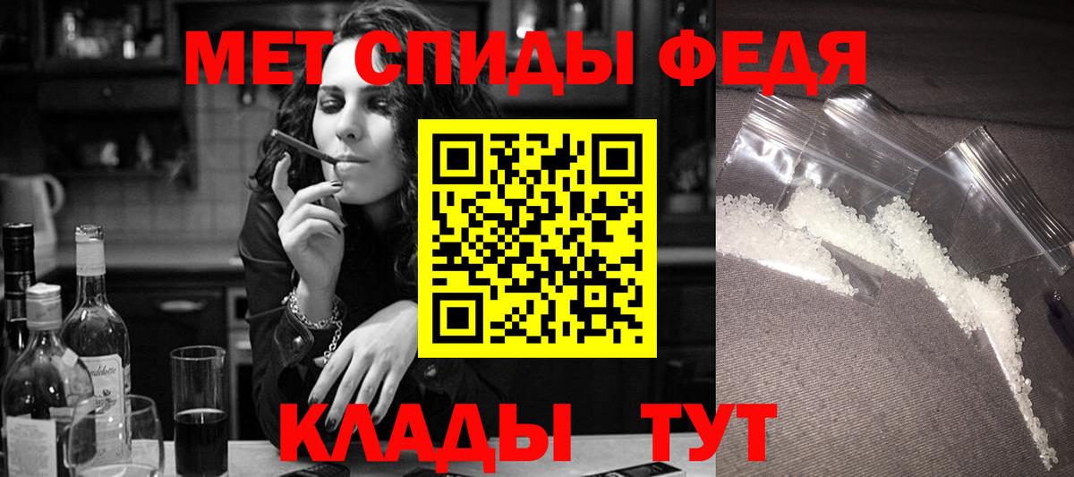 Amphetamine  АМФЕТАМИН 97%  Amphetamine  Анапа  Вход с VPN 