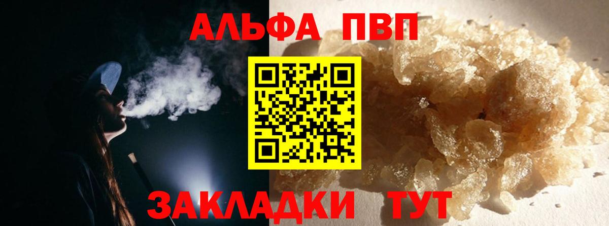 APVP СК Анапа