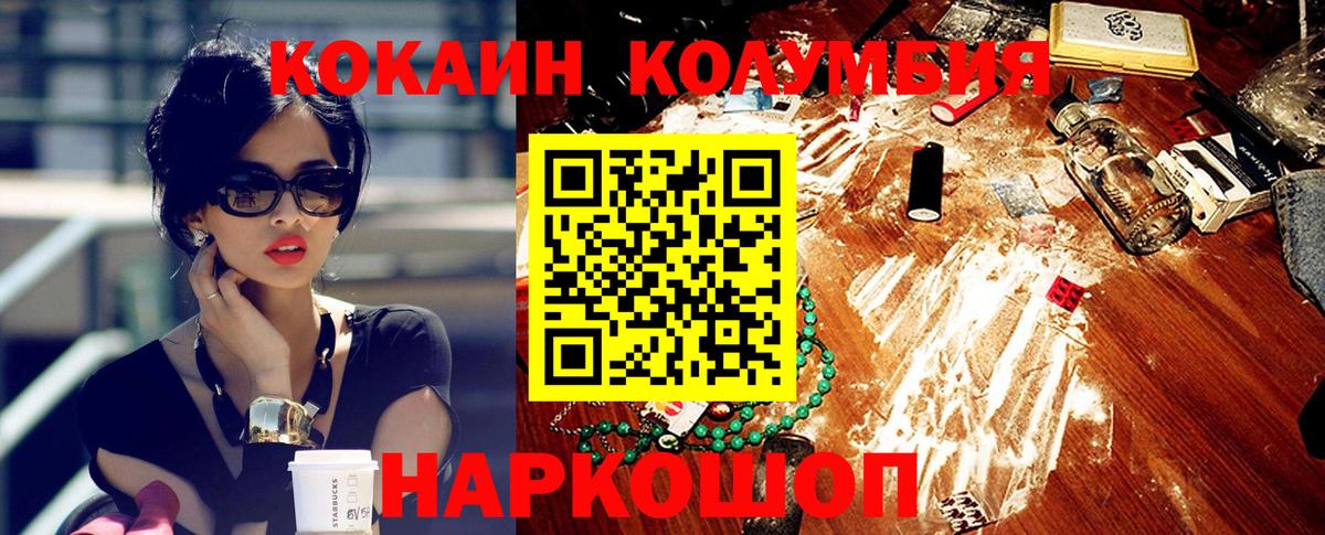 Cocaine 99%  Cocaine 99%  Вход с VPN  Анапа 
