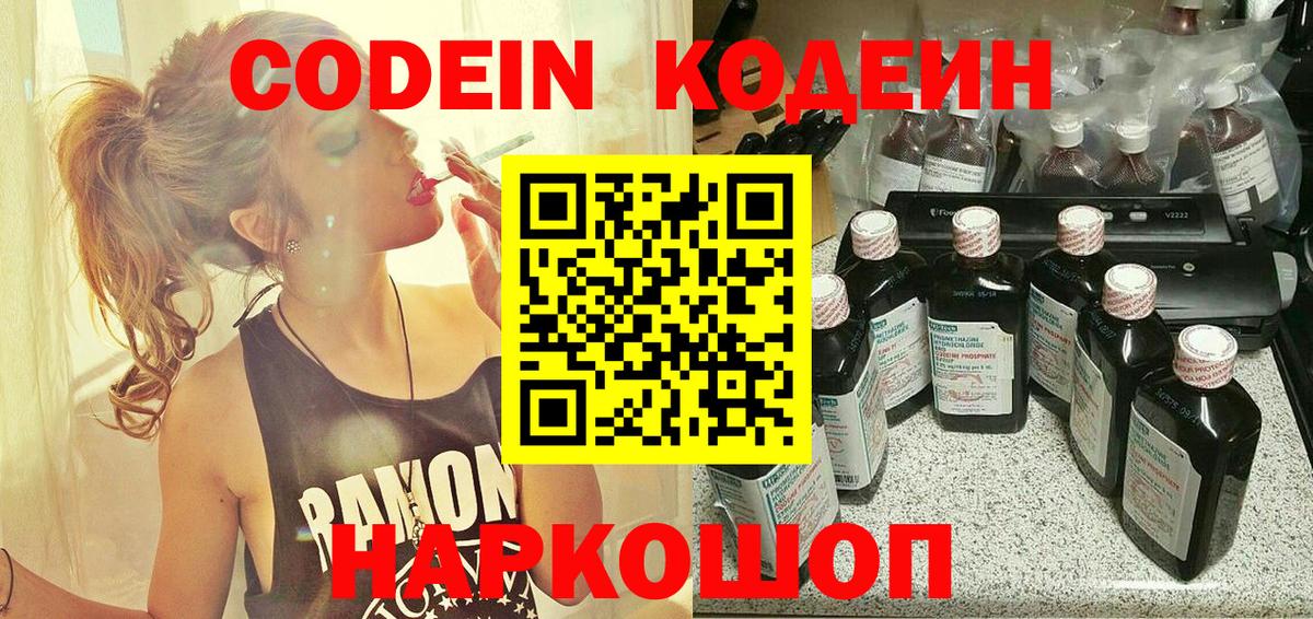 МАРИХУАНА  Анапа  COCAIN  ГАШИШ  Меф МЯУ МЯУ   Вход с VPN 