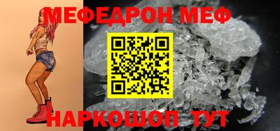 эйфоретик Азнакаево