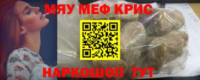 ALPHA-PVP Абинск