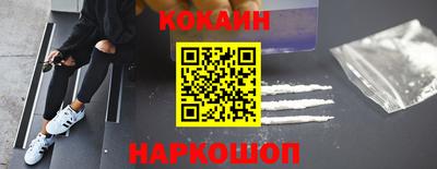 гашик Абакан