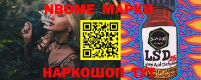 ALPHA-PVP Абинск