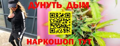 ALPHA-PVP Абинск