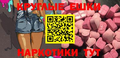 гашик Абакан