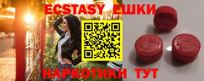 гашик Абакан