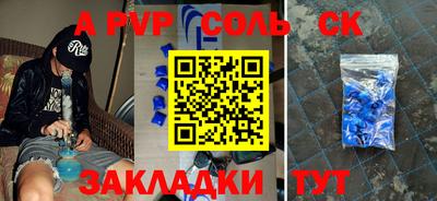 эйфоретик Азнакаево