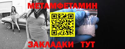 эйфоретик Азнакаево