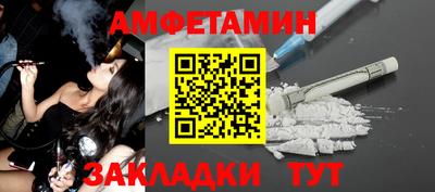 эйфоретик Азнакаево
