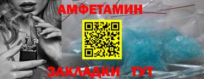 гашик Абакан