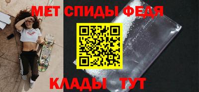 эйфоретик Азнакаево