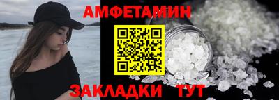 эйфоретик Азнакаево