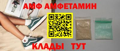 ALPHA-PVP Абинск
