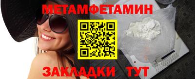 гашик Абакан