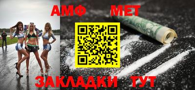 гашик Абакан