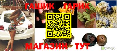 гашик Абакан