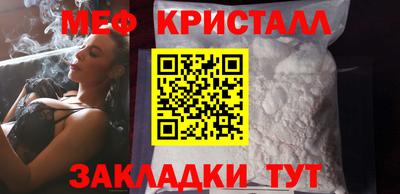эйфоретик Азнакаево