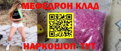 эйфоретик Азнакаево