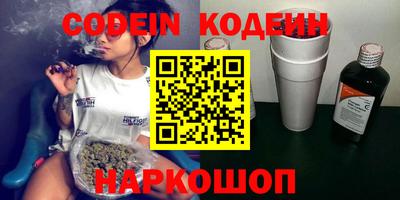 гашик Абакан