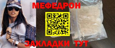 эйфоретик Азнакаево