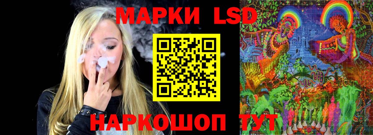 ЛСД экстази ecstasy  Вход с VPN  ЛСД экстази кислота  Анапа 