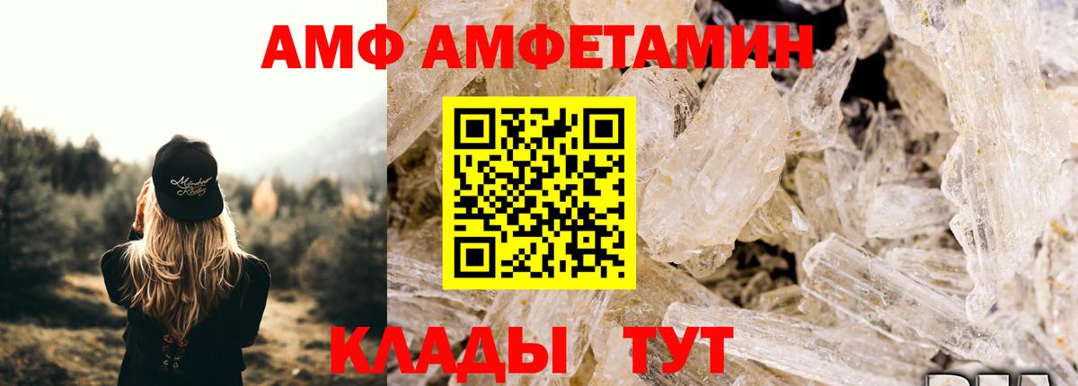 APVP Анапа