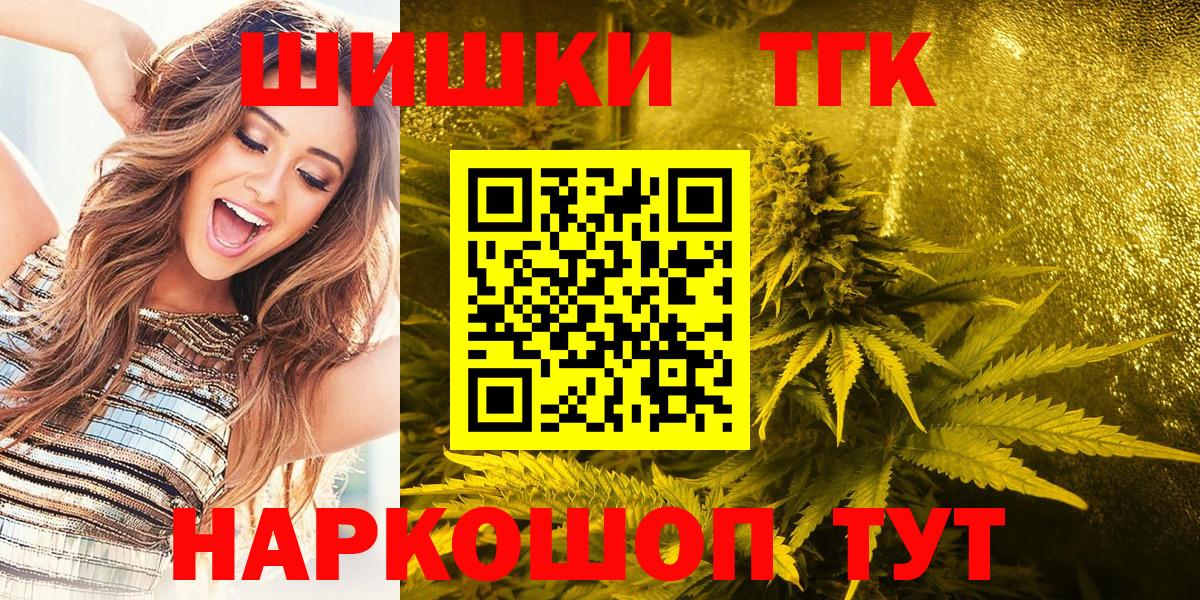 Бошки марихуана Amnesia  Шишки марихуана конопля  МАРИХУАНА Ganja  Вход с VPN  Анапа 